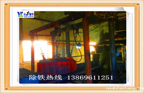 悬挂式电磁除铁器