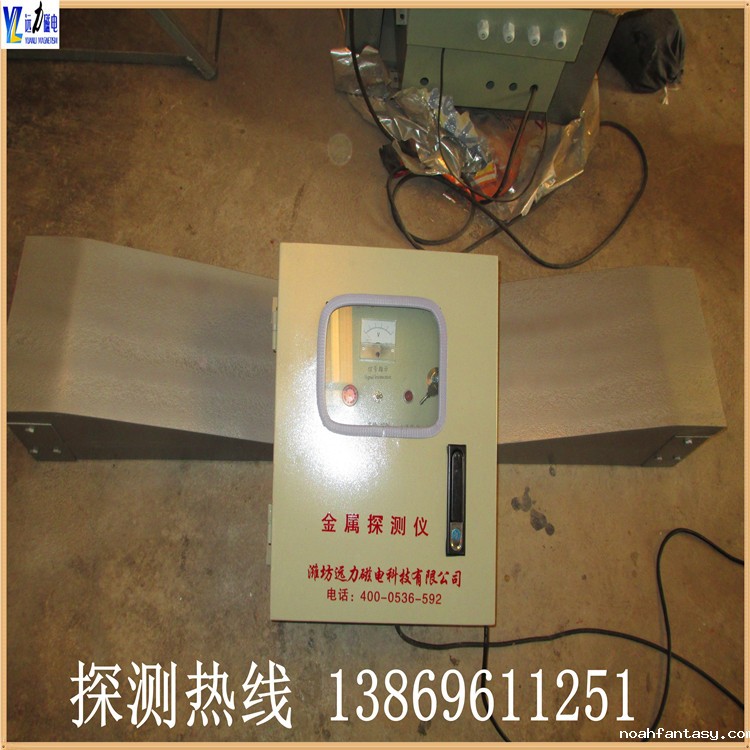 金属探测仪