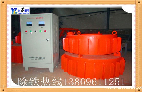 电磁除铁器
