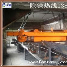 皮带式除铁器您的放心之选