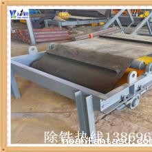 皮带除铁器好用吗?