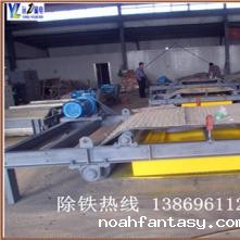 铠甲式永磁自卸式除铁器的工作流程