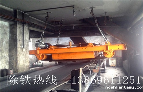 除铁器厂家