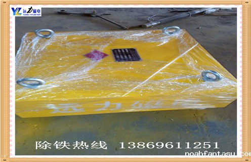 永磁除铁器