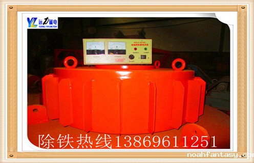 干式电磁除铁器