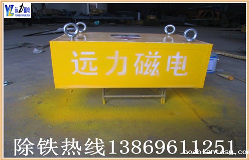 悬挂式永磁除铁器更节能环保