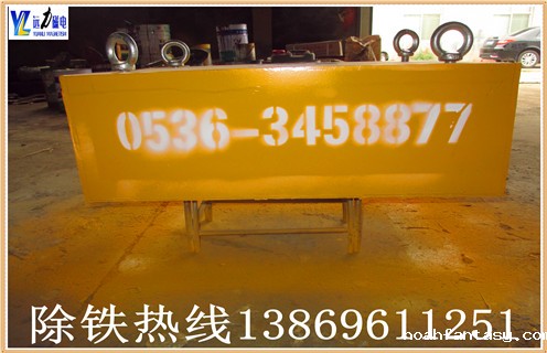 悬挂式永磁除铁器