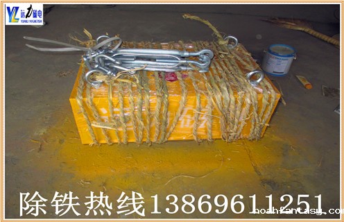 永磁星空官app官网入口网址