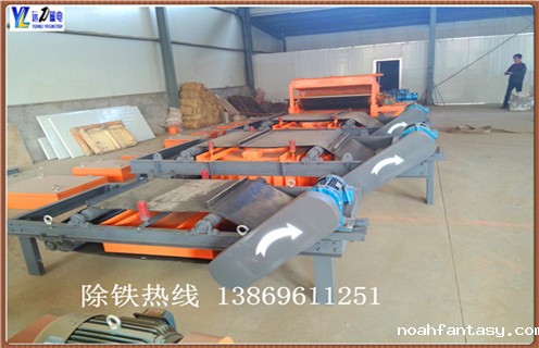 1.重庆纸浆除铁器的优势 通过对多种产品的自主研发,可以更加了解到用户的实际需求,在研发过程中,更多的加入用户所希望的部分,改进用户体验.公司在不断努力,持之以恒的力量是无穷的,公司要发展,就必须要掌握新的思维和新的技术,对此,公司从来都没有松懈. 2.重庆纸浆除铁器的发展前景 作为机械设备生产企业,我们在不断完善已有纸浆除铁器设备技术的基础上,也在不断向着更高的技术领域探索发展.我们一直坚持“技术创新.观念创新”的先进理念,以自主研发为主,同时积极吸取国外先进技术资源,不断巩固自身技术力量,使企业在竞争激烈的市场背景下更好发展.