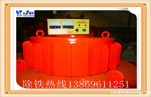 电磁除铁器pdc-14技术参数