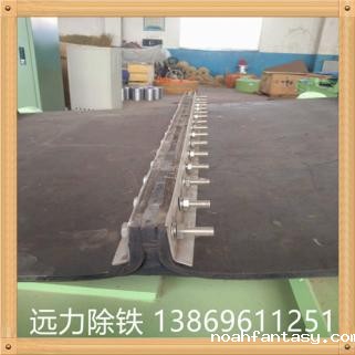 除铁器皮带我们如何对接