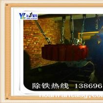 电磁除铁器定做