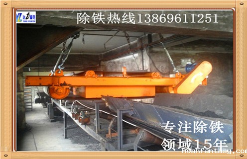 带式除铁器使用现场-砖瓦城市破碎综合利用,RCYC系列带式永磁除铁器,无需励磁线圈,省电节能。采用永磁性磁场,这样能保持恒定的高场强永磁场,磁系内部采用环氧树脂浇注,形成一个整体,在恶劣环境中长期运行,无帮障。自卸机构由不锈钢刮板,环行胶带,摆线针轮减速机,工作框架 等组成。能除去混杂在非磁性物料中重量为0.1-35kg的铁磁性物质,即可提高原料品位,同时也能用于加收铁磁性物质.