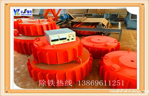 　　1.山西电磁除铁器厂介绍  　　山西，位于太行山以西，黄河以东，自古被称为“表里山河”。总面积15.66万平方公里，人口3300万。全省辖11个地级市，23个市辖区、11个县级市、85个县。[1] 省会太原，省政府驻太原市小店区坞城街道省府街3号。[1]  　　2.经营模式：生产、定做、经销、批发  　　3.主营产品：除铁器，电磁除铁器，永磁除铁器，星空彩票免费下载安装，悬挂式永磁除铁器  　　4.联系方式：13869611251  　　5.销售区域：太原市 大同市 朔州市 阳泉市 长冶市 晋城市 忻州市 晋中市 临汾市  　　6.推荐星级：山西除铁器厂家  　　7.推荐理由：生产的除铁器工具广泛应用于煤炭，建筑，冶金，电力，化工，农业，园林绿化等行业，专注于各种除铁器产品的研发、生产、销售、订制服务，除铁器厂是一家科技创新型企业，努力为唐山用户打造“质量、好用、性价比、平民化”的除铁器产品。山西除铁器厂开辟新的商业模式，率先根据客户对除铁器产品的不同需求，设计、开模具订制服务，并依托现代化的规范化、规模化、标准化的“生产管理”，除铁器厂得到了山西地区客户的认可。山西除铁器厂在客户的支持下，有信心成为山西地区优质的除铁器生产企业。  　　8.推荐产品：  　　批发价格：6000-10000元