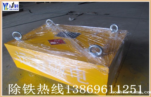 　　600皮带机专用悬挂式强磁永磁除铁器输送带大型磁铁 强磁力吸铁箱,远力磁电生产的除铁器是一种能产生强大磁场的设备，通常与带式输送机振动输送机等输送设备配套使用。能除去混杂在散状物料中重量为0.1～2.5kg的铁磁性物质,除铁率达95%。 　　1.600皮带机专用悬挂式强磁永磁除铁器输送带大型磁铁对研磨机、破碎机、输送皮带起着可靠的保护作用。除铁器按磁力来源不同，分为电磁除铁器和永磁除铁 器，是一种用于清除块状或粉状物料中杂铁的除铁装置。电磁除铁器实质上是一种直流电磁铁，其磁线圈 在通电过程中产生强磁场，将非磁性物料中的铁件吸起。