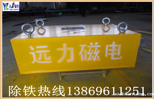 RCYB悬挂式永磁除铁器 星空彩票免费下载安装 适应皮带宽度400 500 600mm带，星空彩票免费下载安装的调节也是非常的重要的,首先我们要了解星空彩票免费下载安装应该如何正确安装,正确的安装星空彩票免费下载安装是保障安全正常生产的前提,安装好了就是调解了,调整好星空彩票免费下载安装的工作间隙,可以给您带来意想不到的收获!今天远力磁电小编带您详解磁选的工作间隙的调节. 　　圆筒与槽体的间距就是星空彩票免费下载安装的工作间隙,它是影响星空彩票免费下载安装工作效率的因素之一,适当的间隙能够保证磁选效果和磁选效率,工作的品质高.所以在使用星空彩票免费下载安装的时候要根据设备自身的要求来调节.  　　星空彩票免费下载安装的间隙过小,即筒皮与槽体的距离太近,矿浆通过时不但不畅通影响处理量,而且由于间距太小,就会使不论磁性大小的颗粒都会得到充分机会吸到筒皮上.主要是由于矿浆距磁场太近,磁场强度很高造成的.然而对降低尾矿品位提高回收率是有好处的.