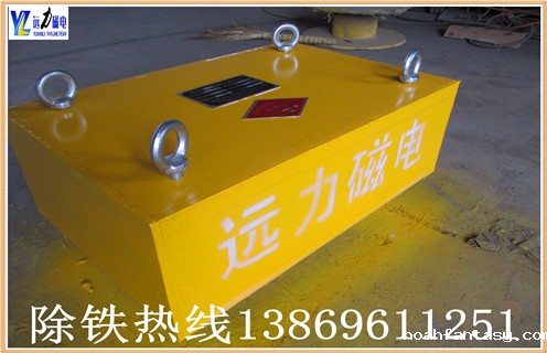 永磁悬挂除铁器石料厂煤场木材输送带悬挂大吊铁磁力架强,潍坊远力磁电生产的悬挂式永磁除铁器的工作原理如下： 　　1.悬挂式永磁除铁器的工作原理   永磁除铁器是一种永磁材料,而不是电磁线圈产生的强大吸引力的高效,环保,节能的除铁设备.该系列产品配备各种类型的皮带输送机,振动输送机,切割管等输送设备配套使用.可以在非磁性材料中去除重量为0.1-25kg的铁磁材料,以确保下一工艺设备(磨床,破碎机等)正常安全运行.永磁除铁器产品已广泛应用于水泥,火力,矿山,陶瓷,非金属矿产,冶金,化工,玻璃,造纸,建筑材料,糖,食品等行业.可在各种恶劣环境下长期无故障运行.
