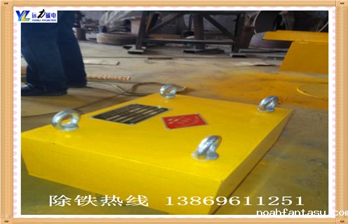 日照悬挂式永磁除铁器，今天远力小编来为您介绍下煤矿开采专用的日照悬挂式永磁除铁器!在煤炭的开采过程中，煤炭中难免会掺杂携带入各种金属杂质，若有铁质物体同原煤、煤泥、中煤和矸石一起进入输煤系统，那必将是会影响输煤机械和筛碎设备的运行安全，如：划破皮带，损坏筛碎设备，进入磨煤机后会加速钢球的磨损，降低制粉系统的出力，从而影响磨煤机的正常运行。