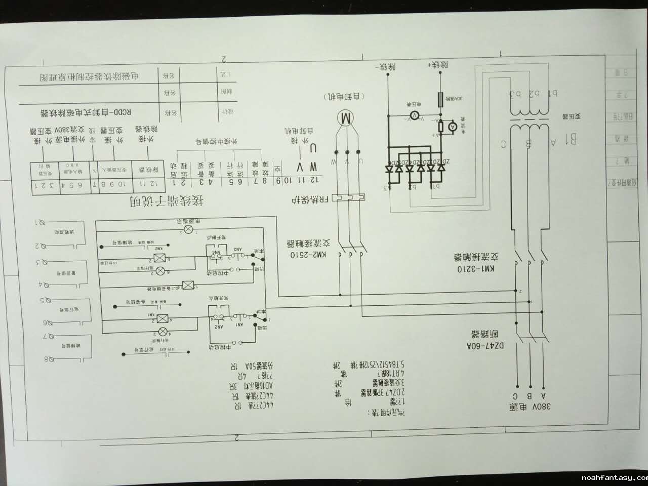 电磁除铁器接线原理图