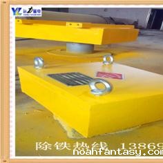 悬挂式永磁除铁器型号