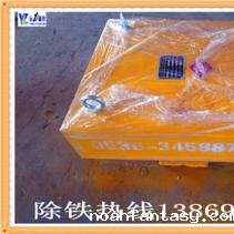 山东星空彩票免费下载安装哪家好