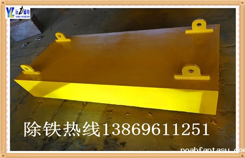 除铁器属于哪类设备